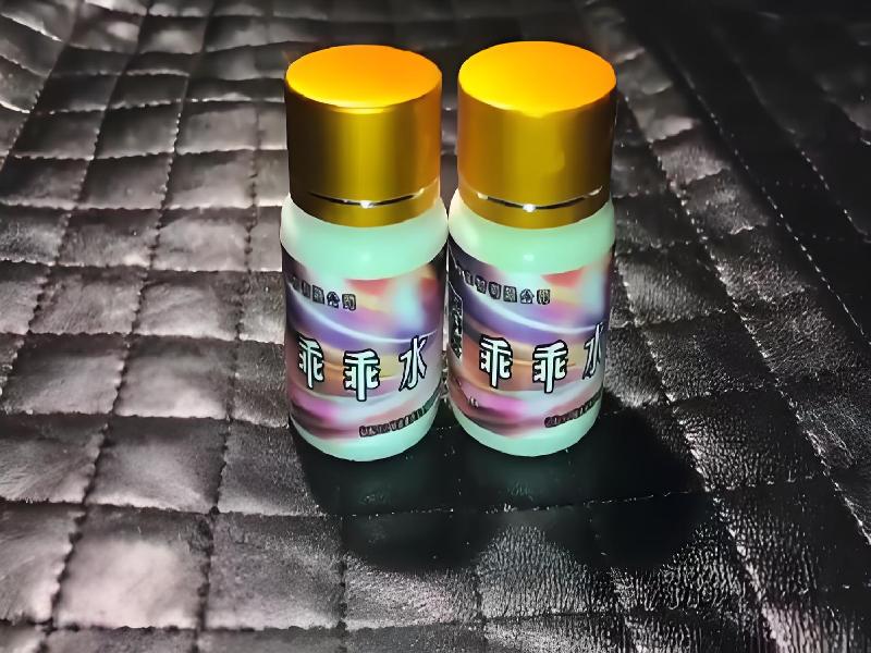 女士专用红蜘蛛5030-xZN型号